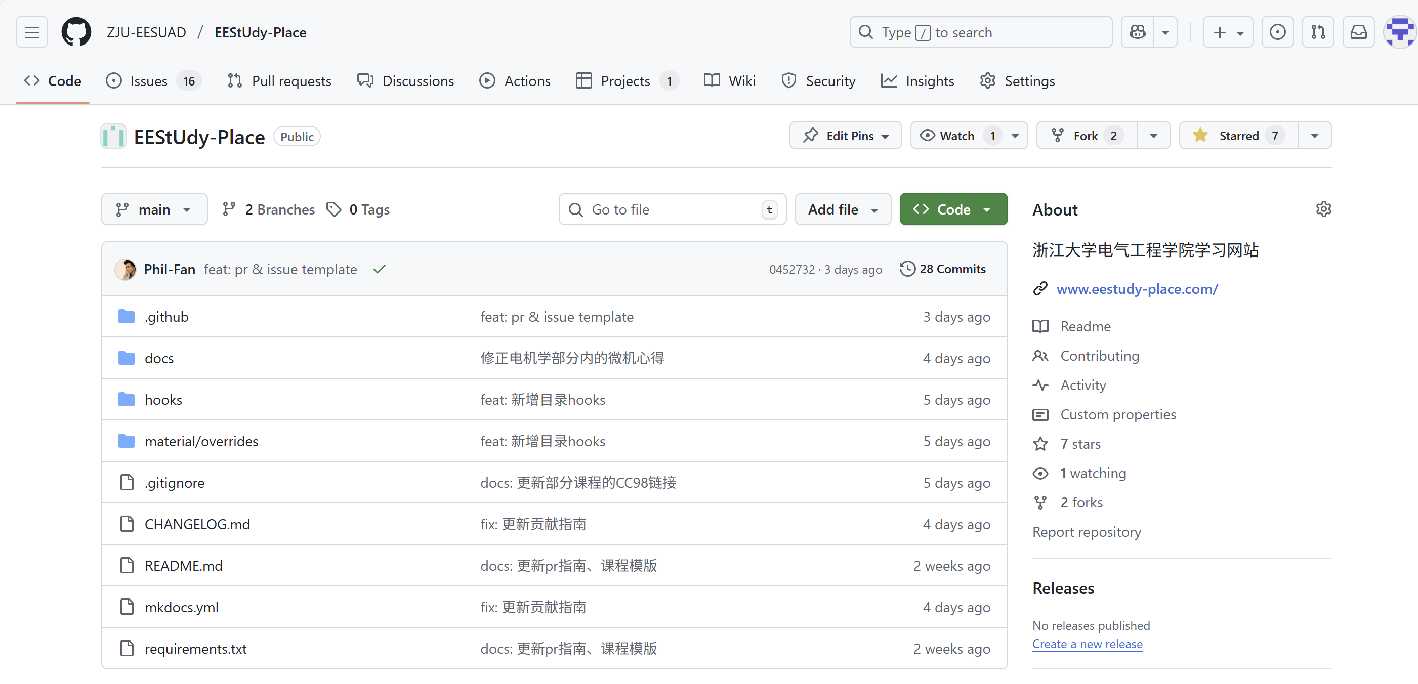 image-20251025150638632