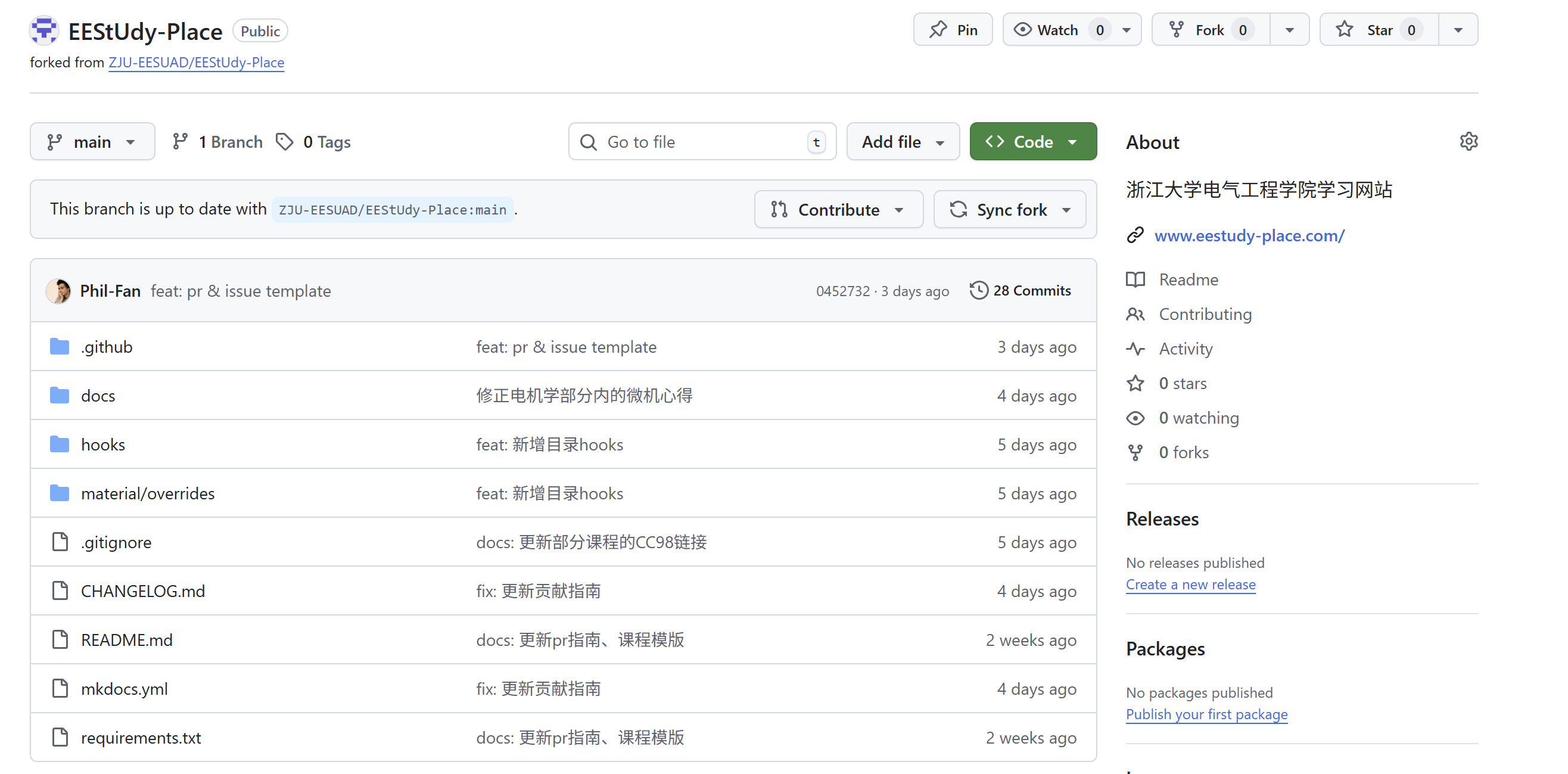 image-20251025152646283